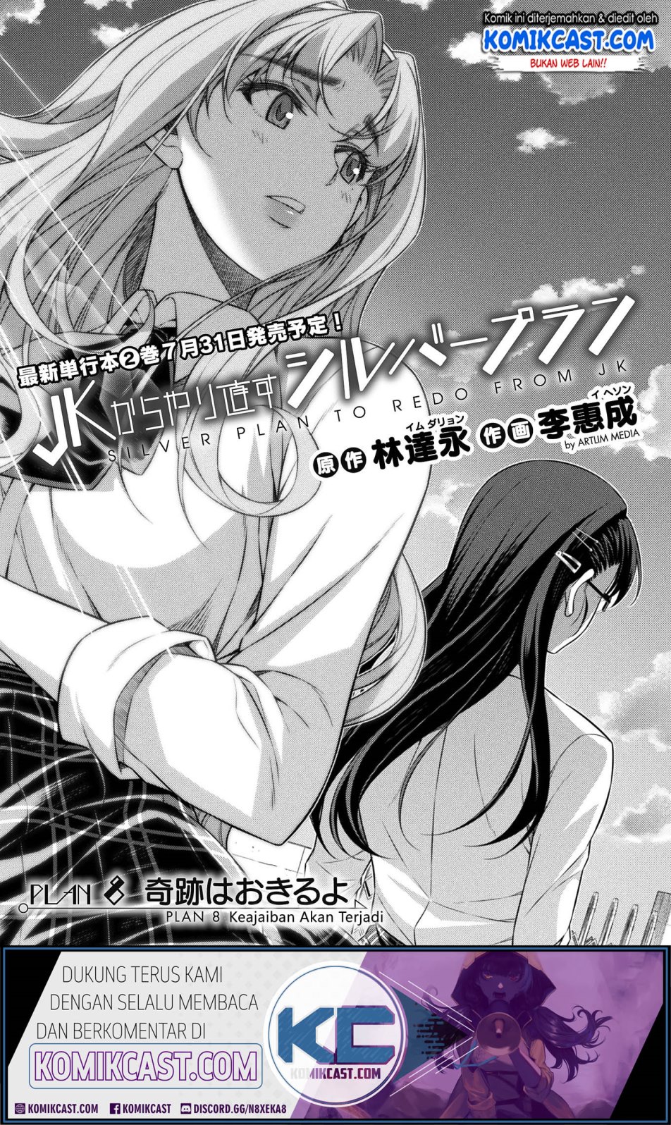 Silver Plan to Redo From JK Chapter 8 - halaman 2