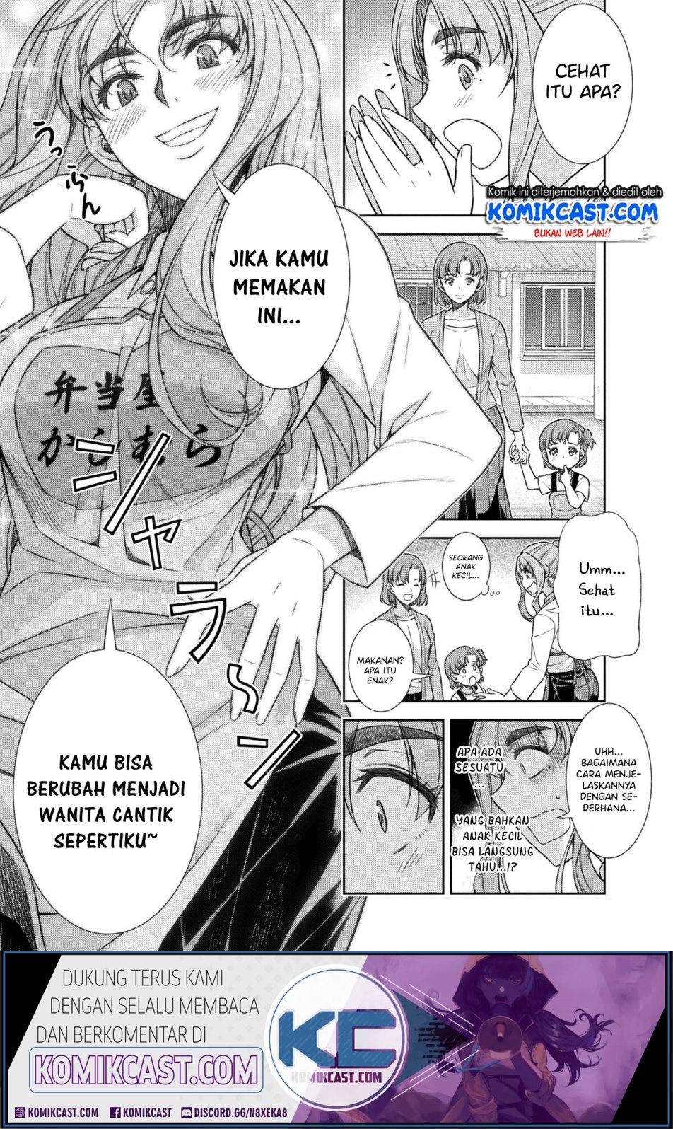 Silver Plan to Redo From JK Chapter 8 - halaman 44
