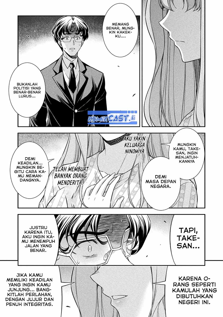 Silver Plan to Redo From JK Chapter 80 - halaman 16