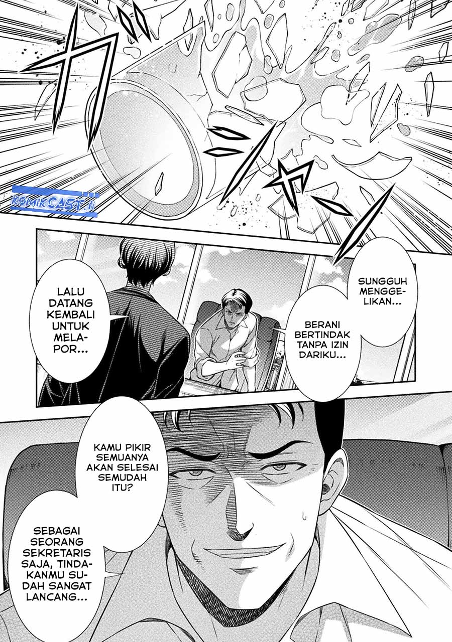 Silver Plan to Redo From JK Chapter 80 - halaman 23