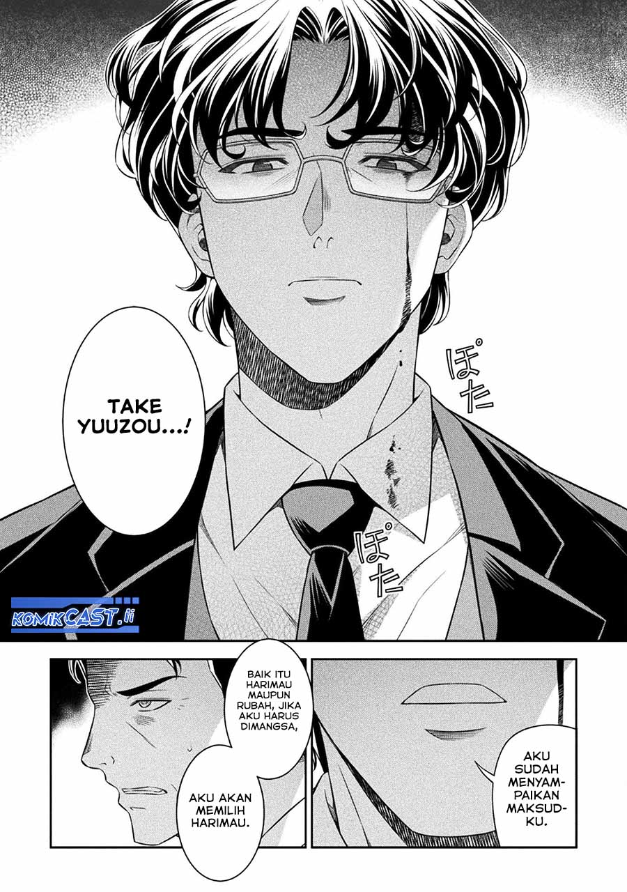 Silver Plan to Redo From JK Chapter 80 - halaman 24
