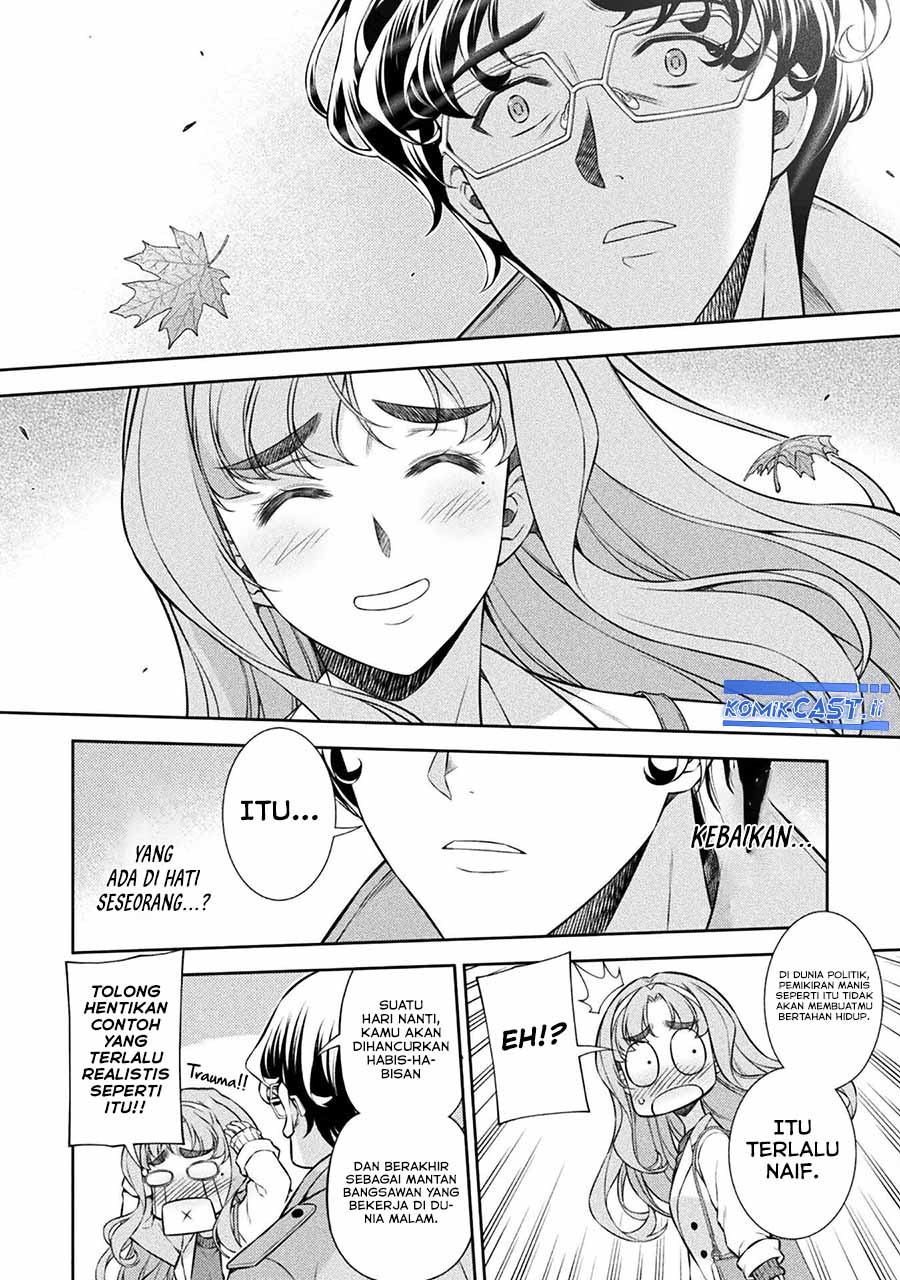 Silver Plan to Redo From JK Chapter 80 - halaman 32