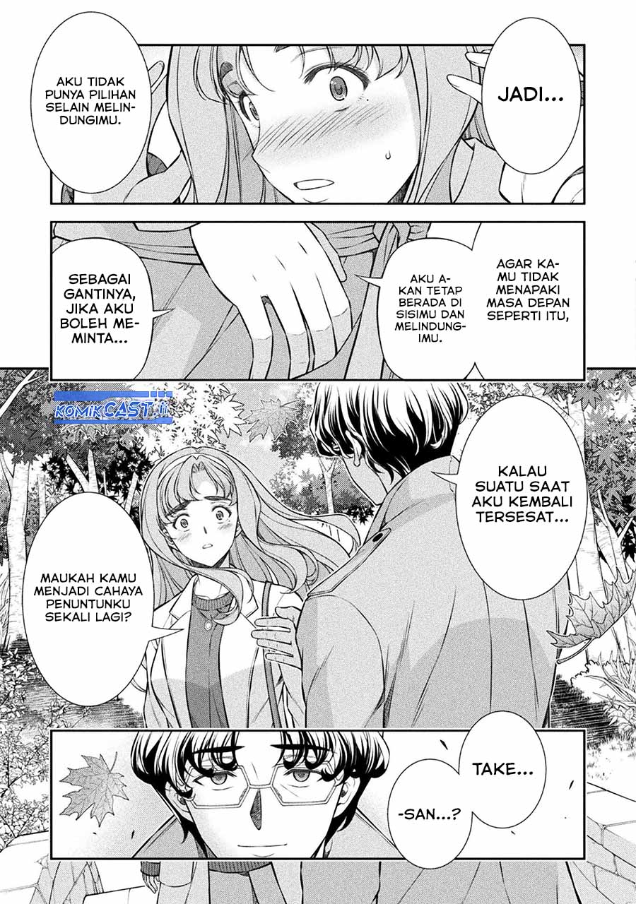 Silver Plan to Redo From JK Chapter 80 - halaman 33
