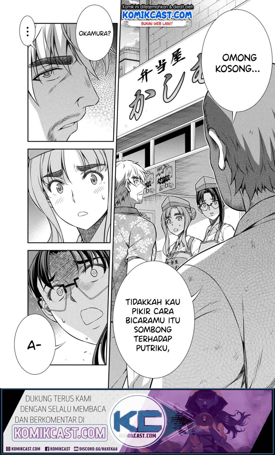 Silver Plan to Redo From JK Chapter 9 - halaman 26