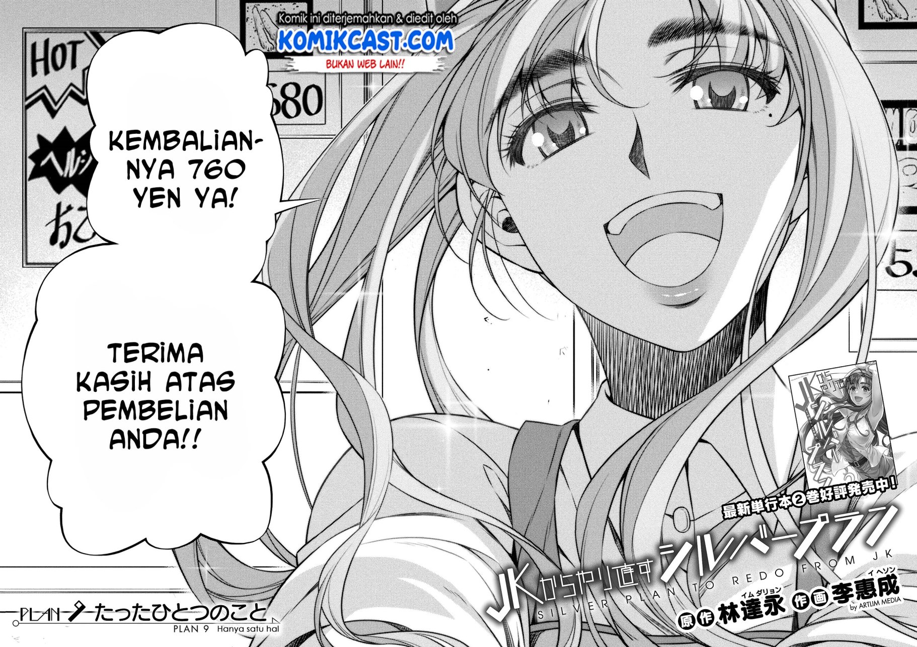 Silver Plan to Redo From JK Chapter 9 - halaman 3