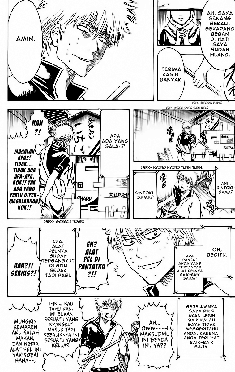 Silver Soul Chapter 412 - halaman 12