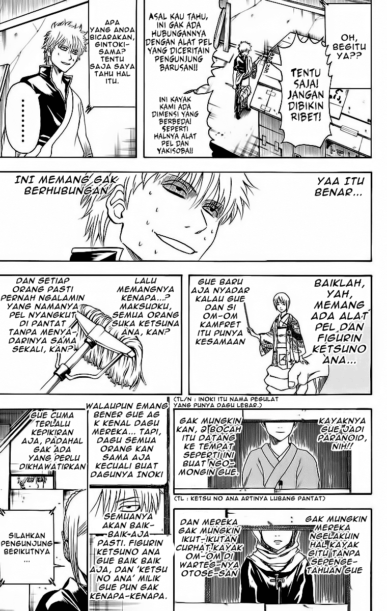 Silver Soul Chapter 412 - halaman 13