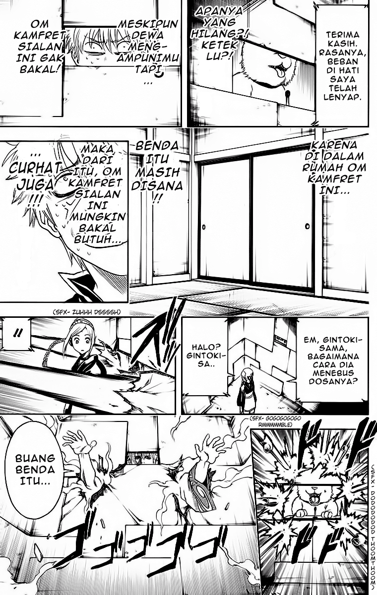 Silver Soul Chapter 412 - halaman 17