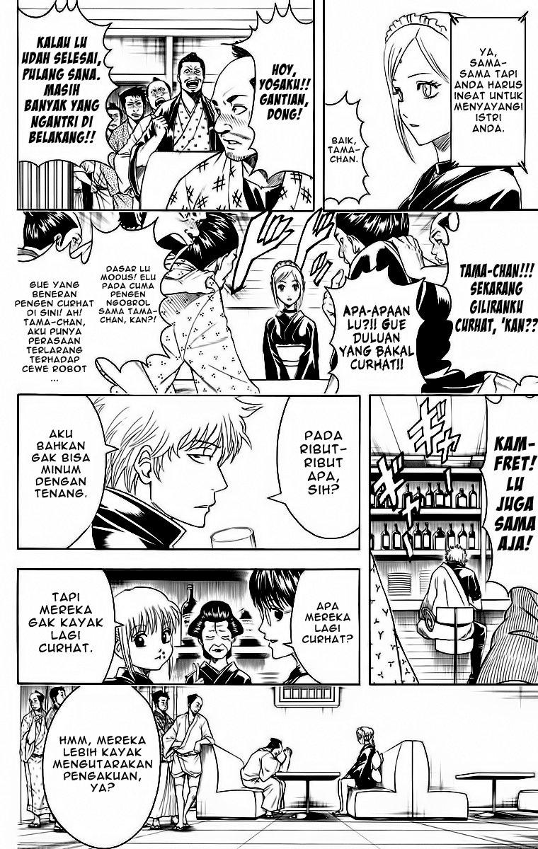 Silver Soul Chapter 412 - halaman 2