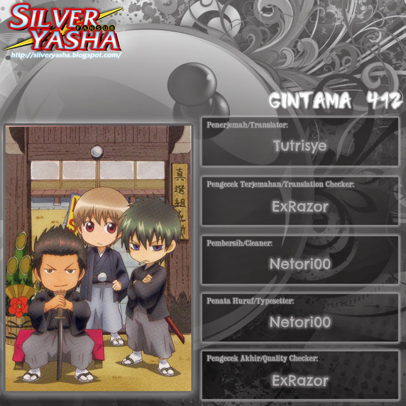 Silver Soul Chapter 412 - halaman 20
