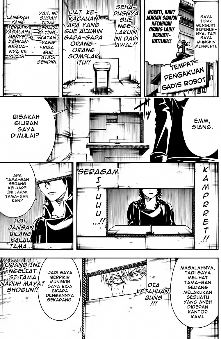 Silver Soul Chapter 413 - halaman 13