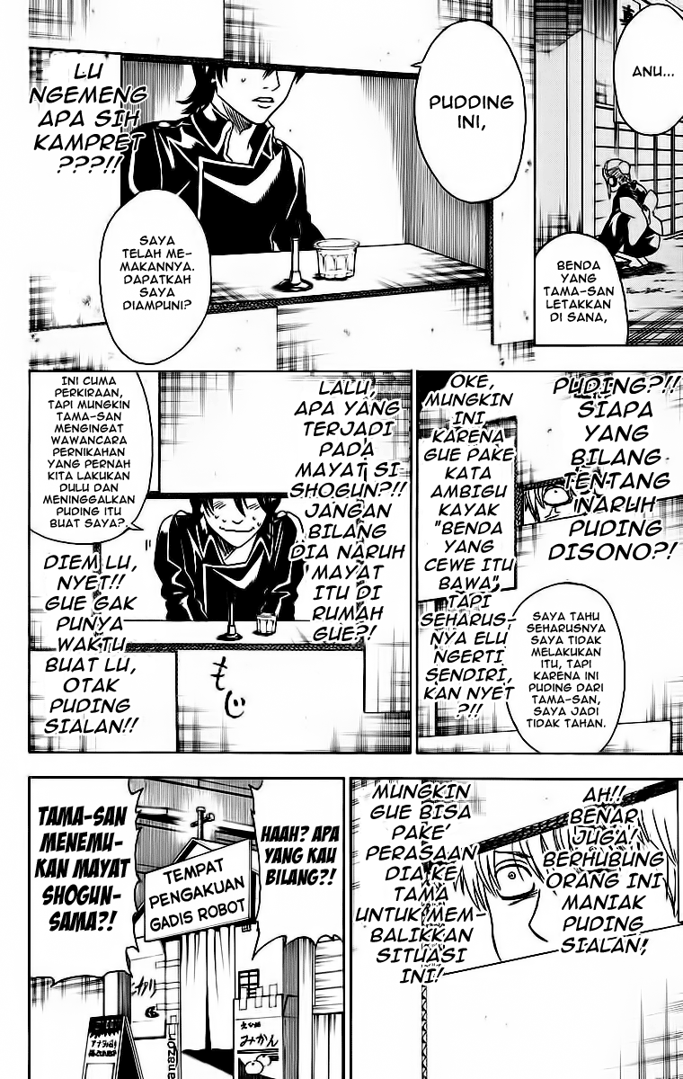 Silver Soul Chapter 413 - halaman 14