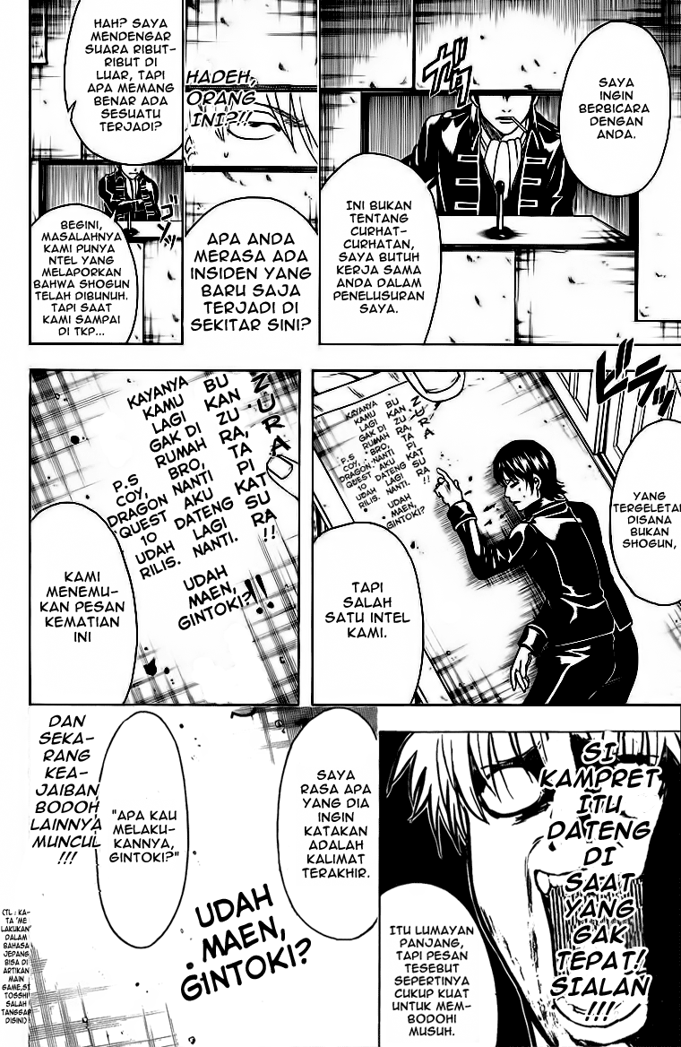 Silver Soul Chapter 413 - halaman 16