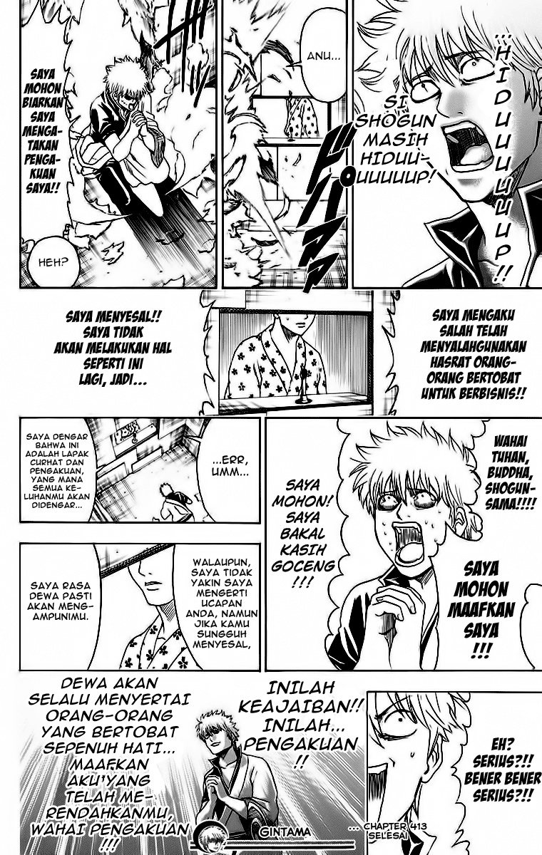 Silver Soul Chapter 413 - halaman 18