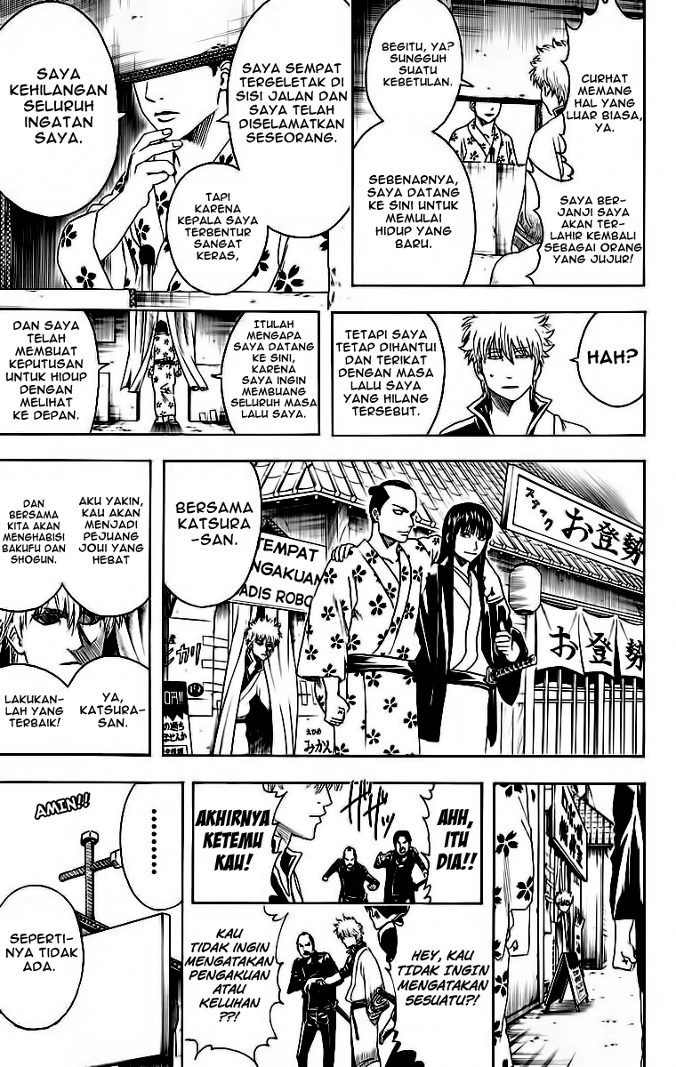 Silver Soul Chapter 413 - halaman 19