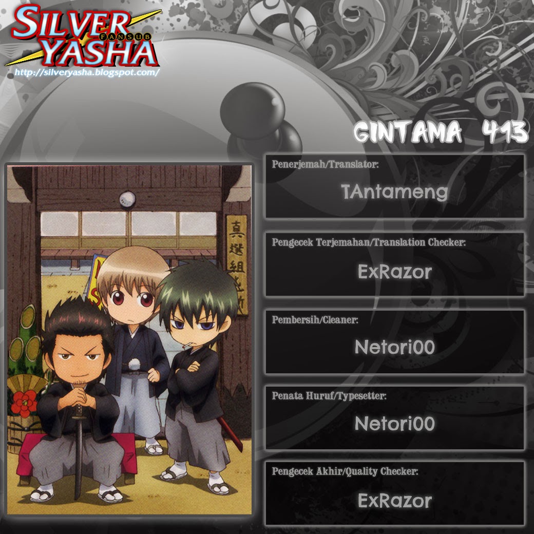 Silver Soul Chapter 413 - halaman 20