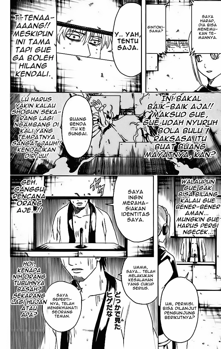 Silver Soul Chapter 413 - halaman 6