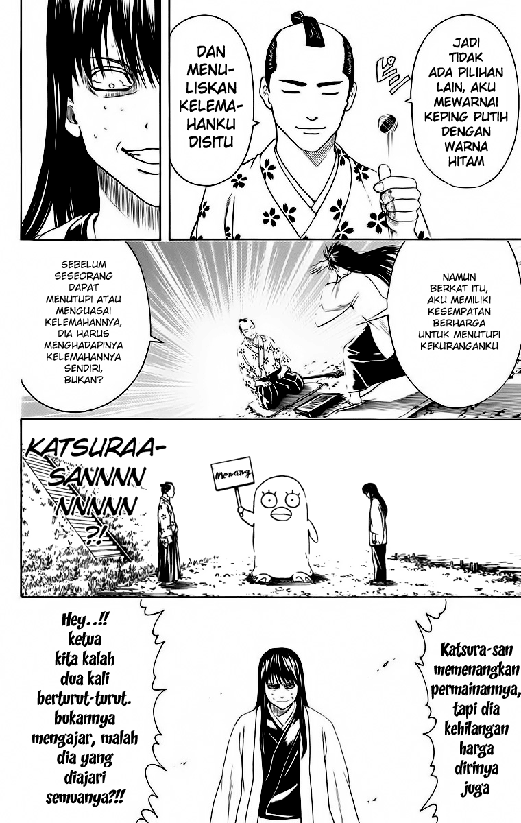 Silver Soul Chapter 414 - halaman 16