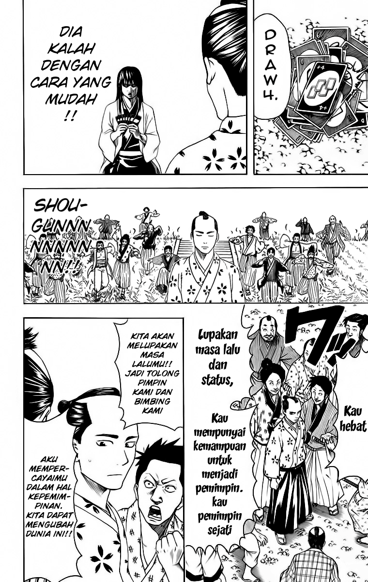 Silver Soul Chapter 414 - halaman 18