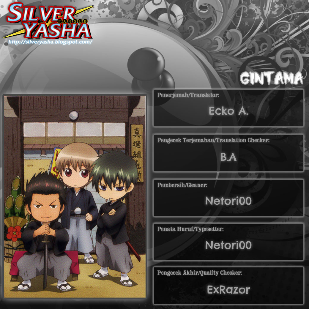 Silver Soul Chapter 414 - halaman 20