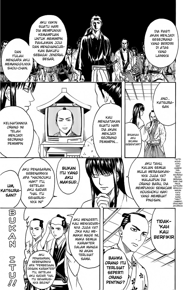Silver Soul Chapter 414 - halaman 5