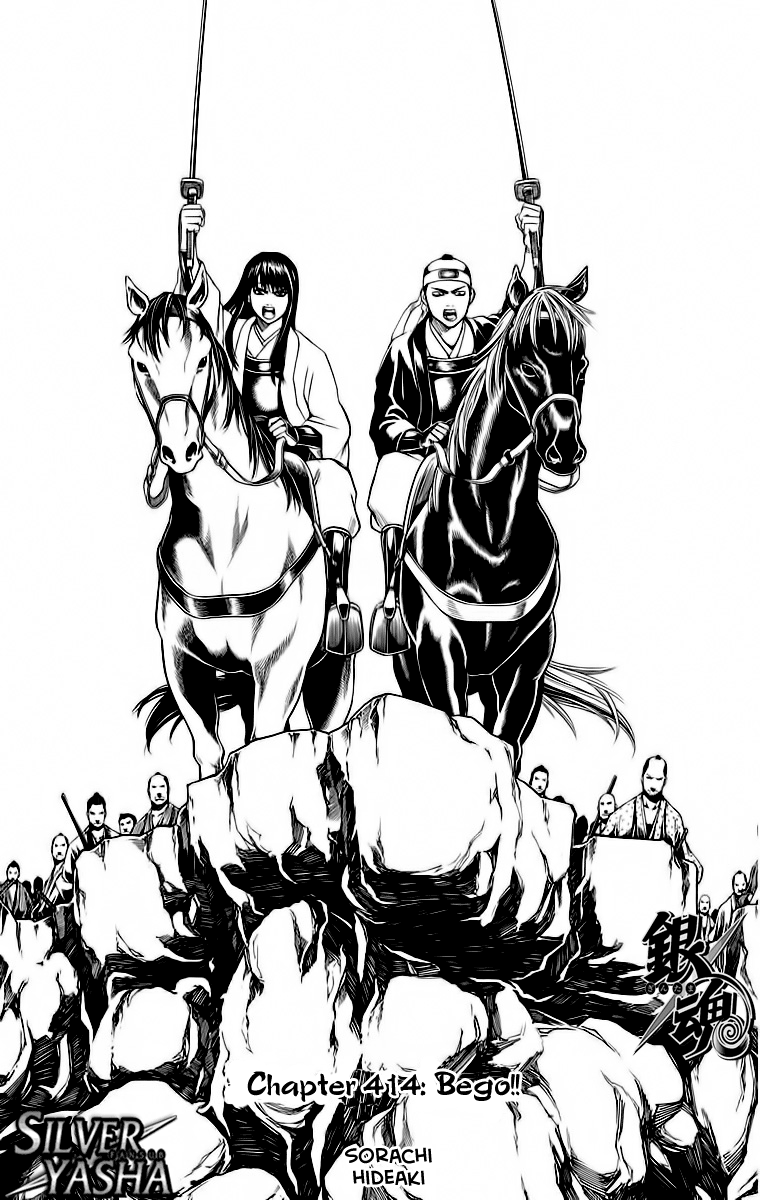 Silver Soul Chapter 414 - halaman 7