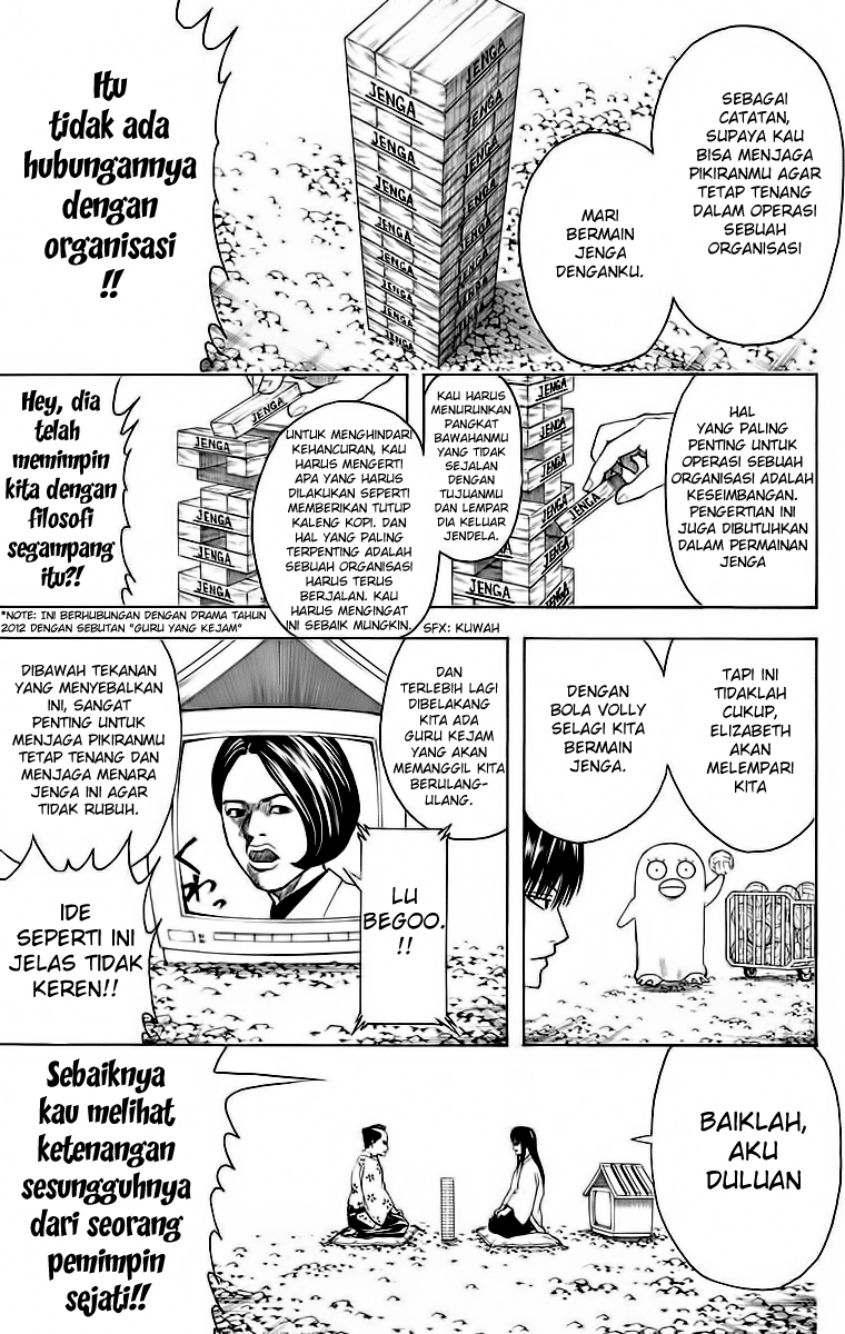Silver Soul Chapter 414 - halaman 9