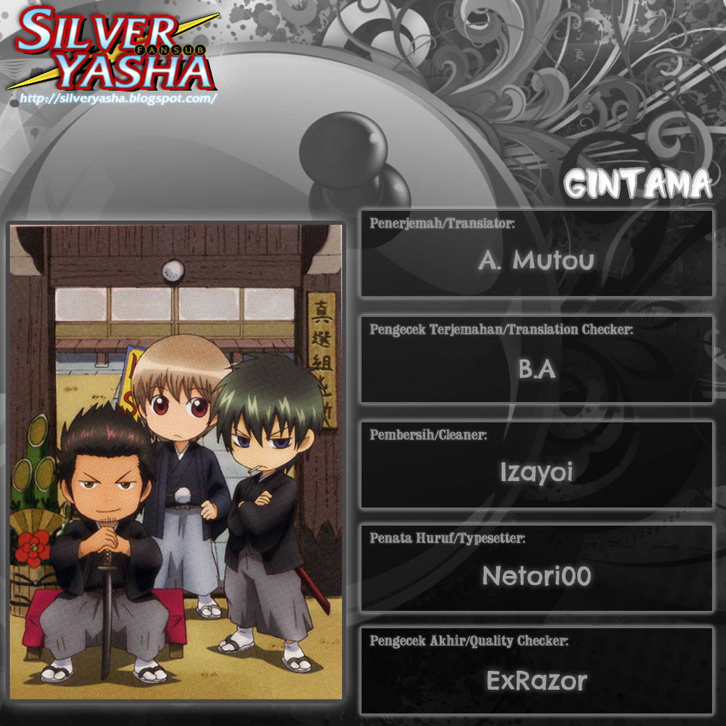 Silver Soul Chapter 415 - halaman 20