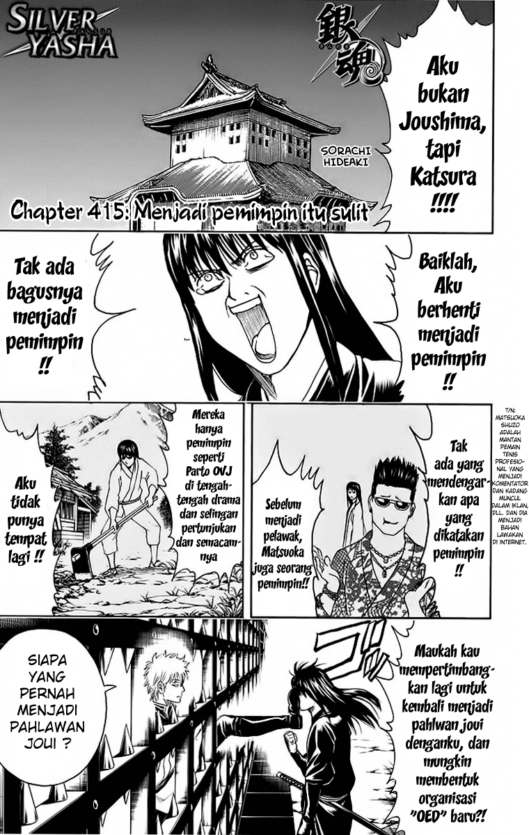 Silver Soul Chapter 415 - halaman 5