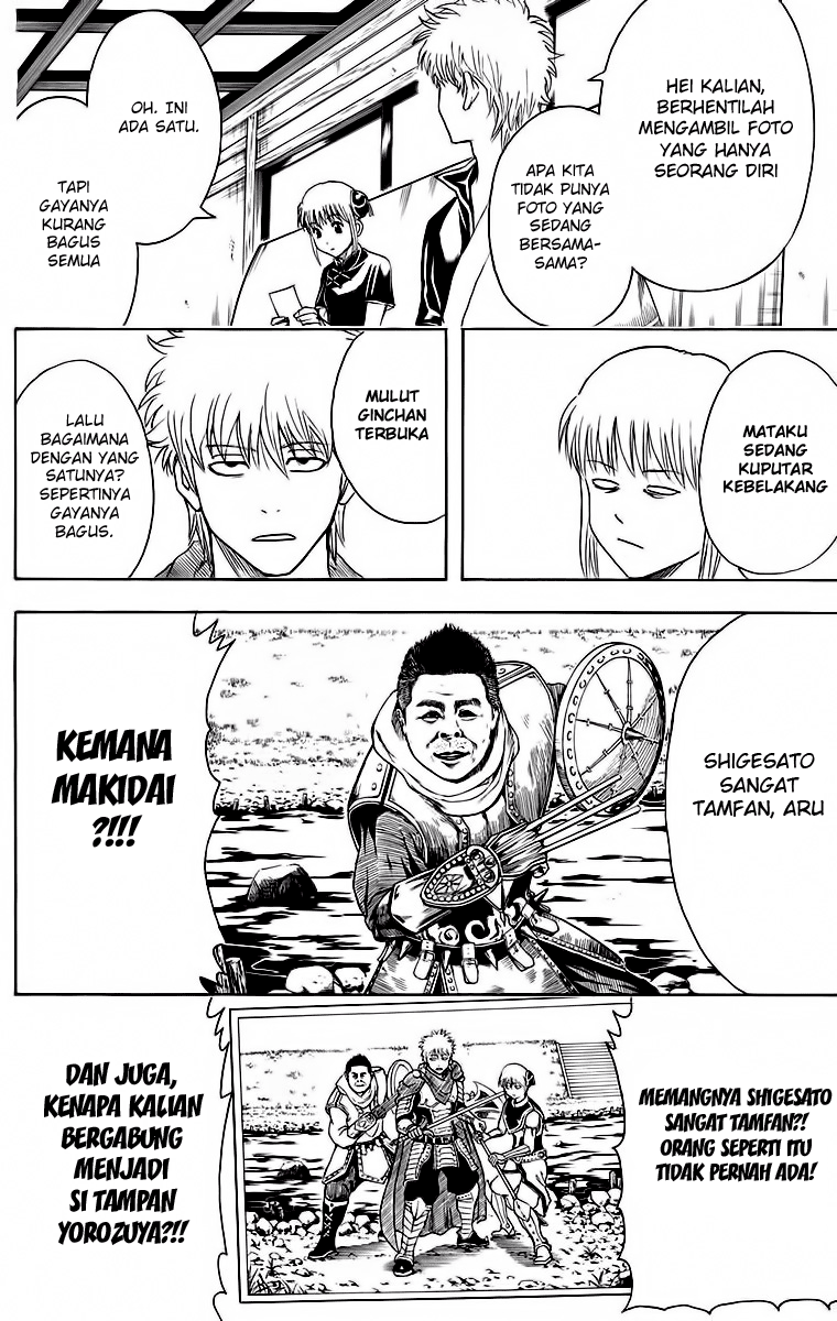 Silver Soul Chapter 416 - halaman 12
