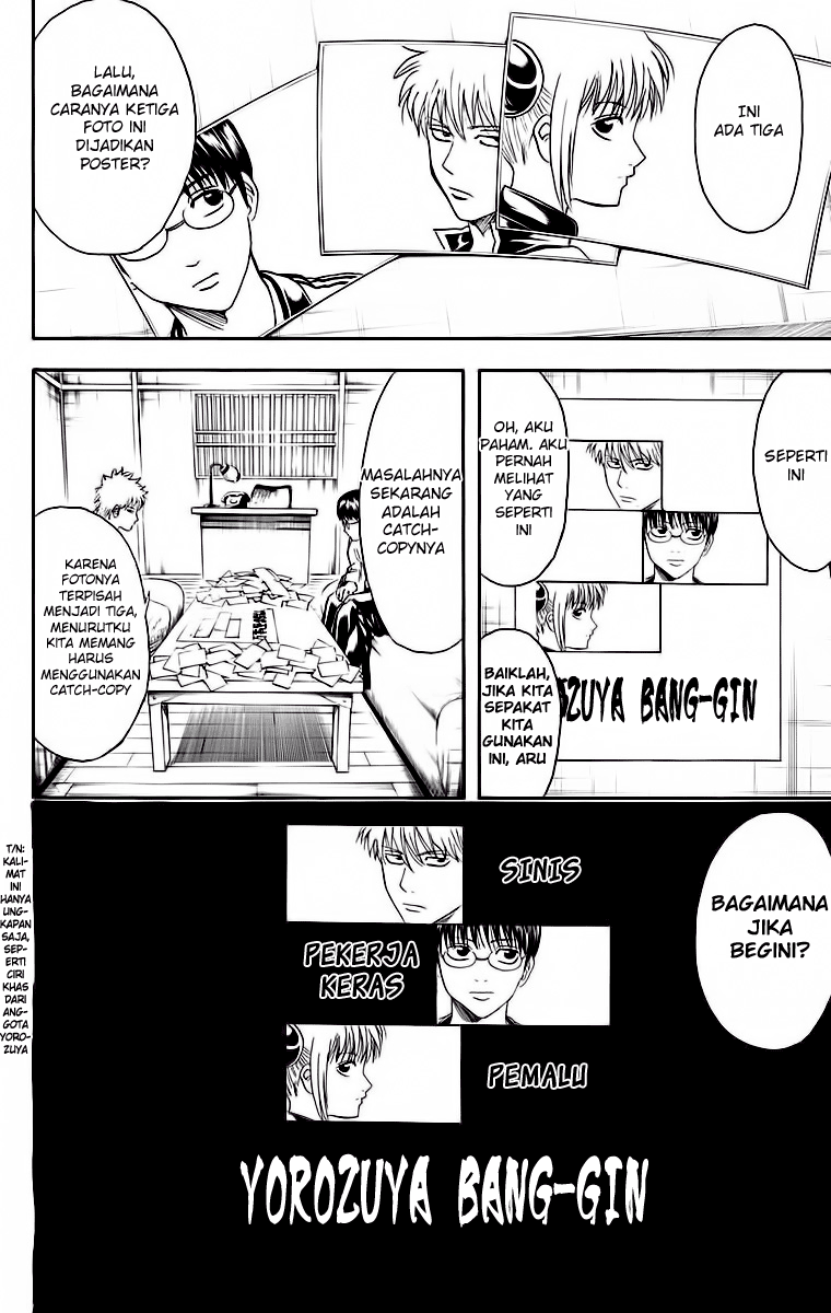 Silver Soul Chapter 416 - halaman 14
