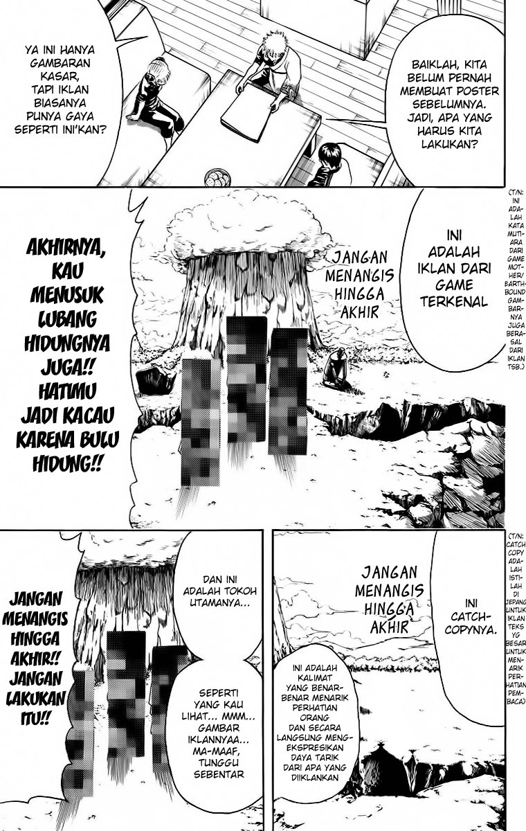 Silver Soul Chapter 416 - halaman 3