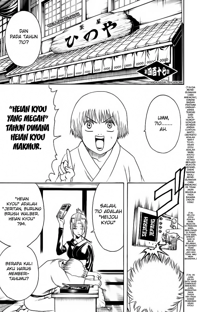 Silver Soul Chapter 417 - halaman 1