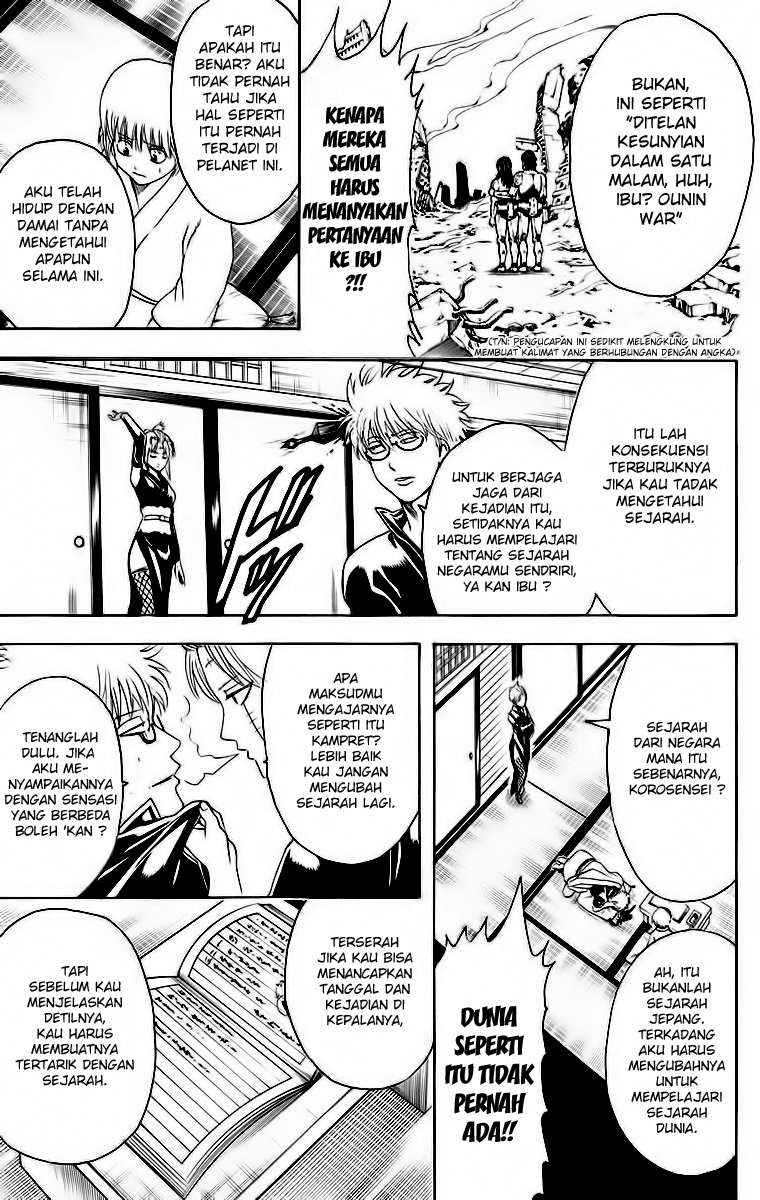 Silver Soul Chapter 417 - halaman 11