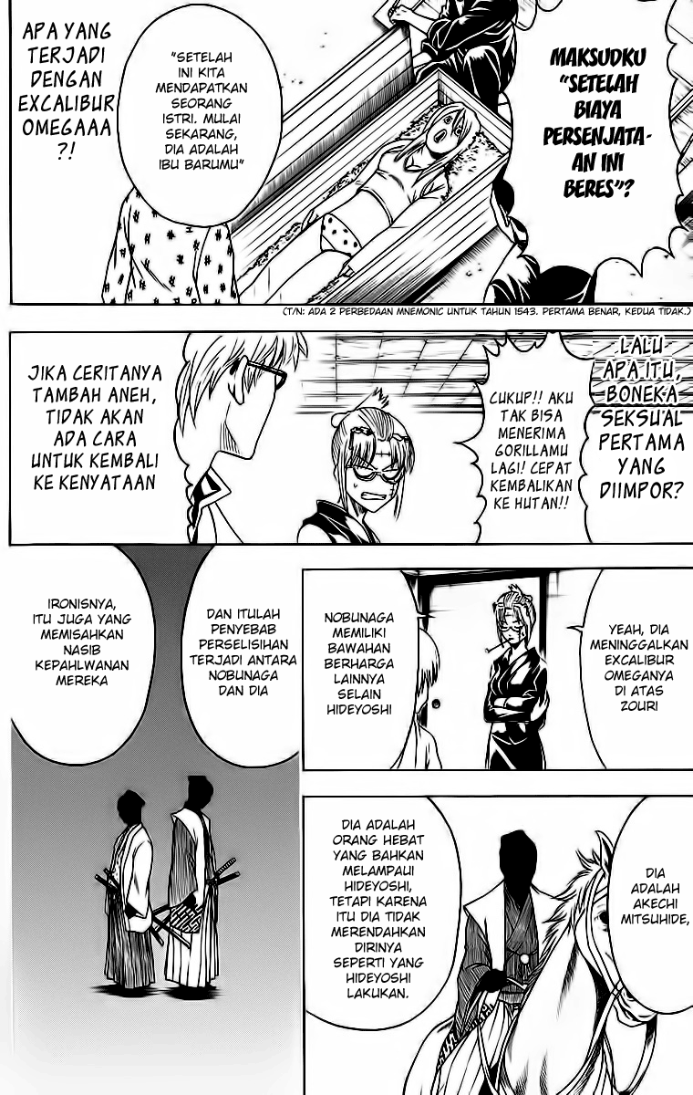 Silver Soul Chapter 417 - halaman 16