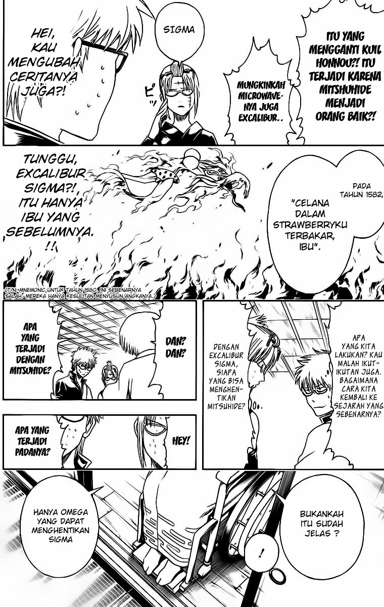 Silver Soul Chapter 417 - halaman 18