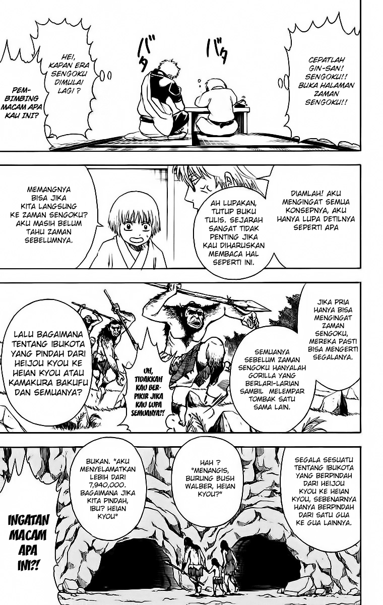Silver Soul Chapter 417 - halaman 9