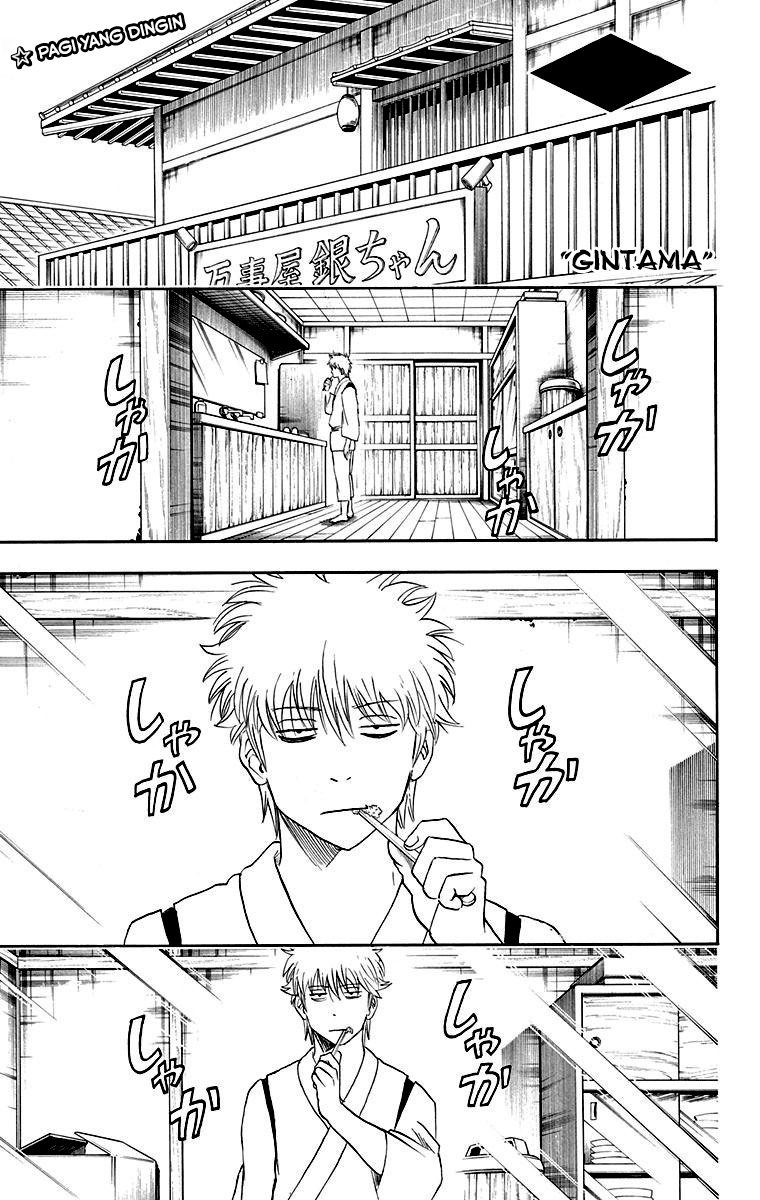 Silver Soul Chapter 418 - halaman 1