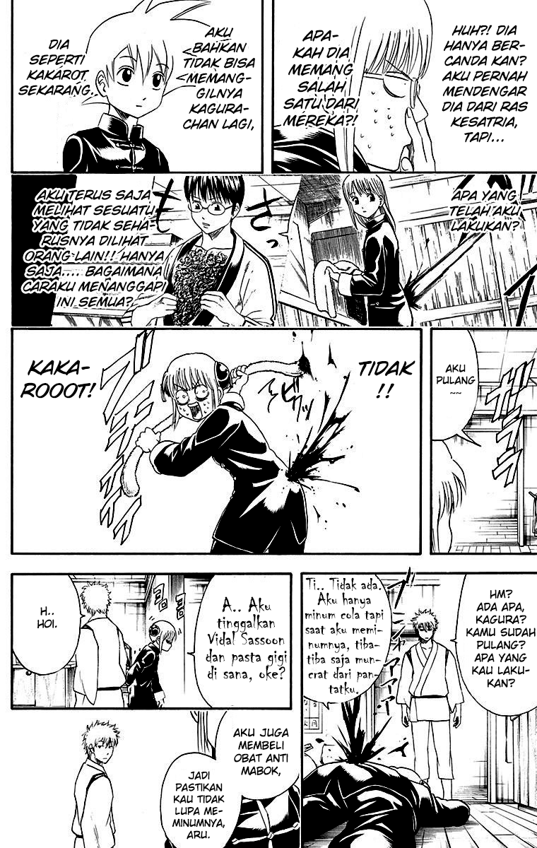 Silver Soul Chapter 418 - halaman 14