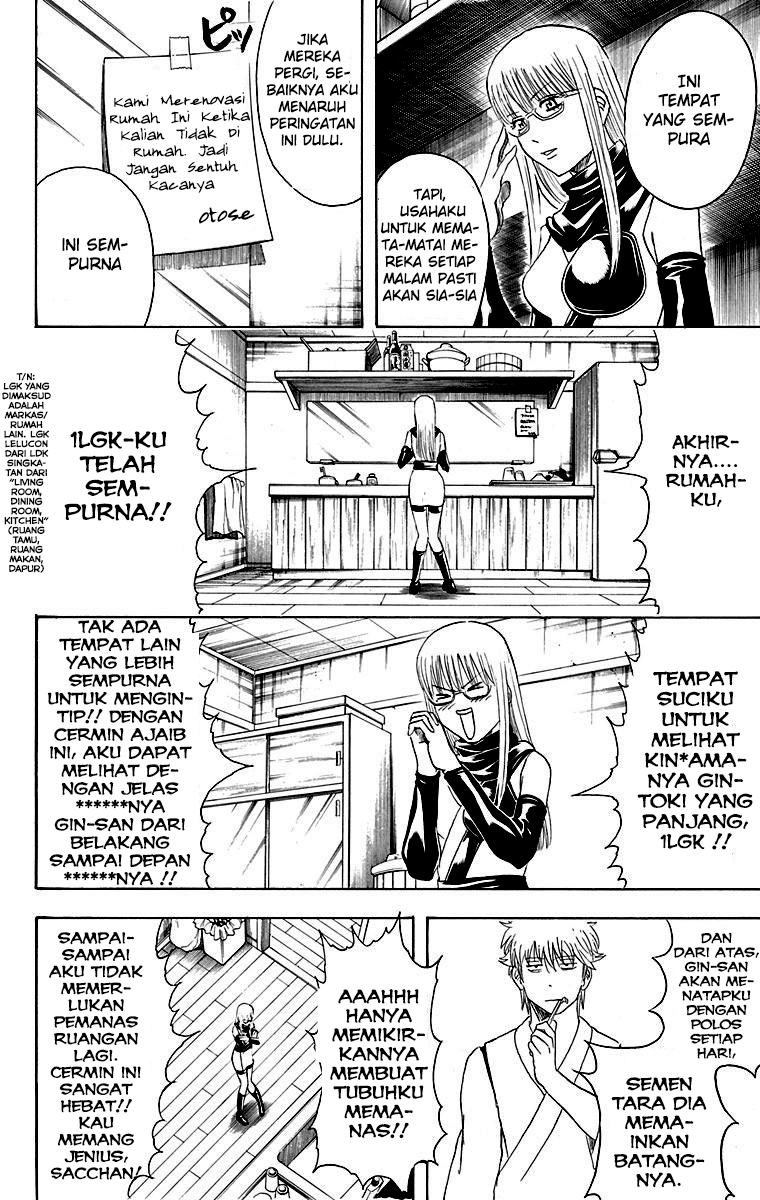 Silver Soul Chapter 418 - halaman 6