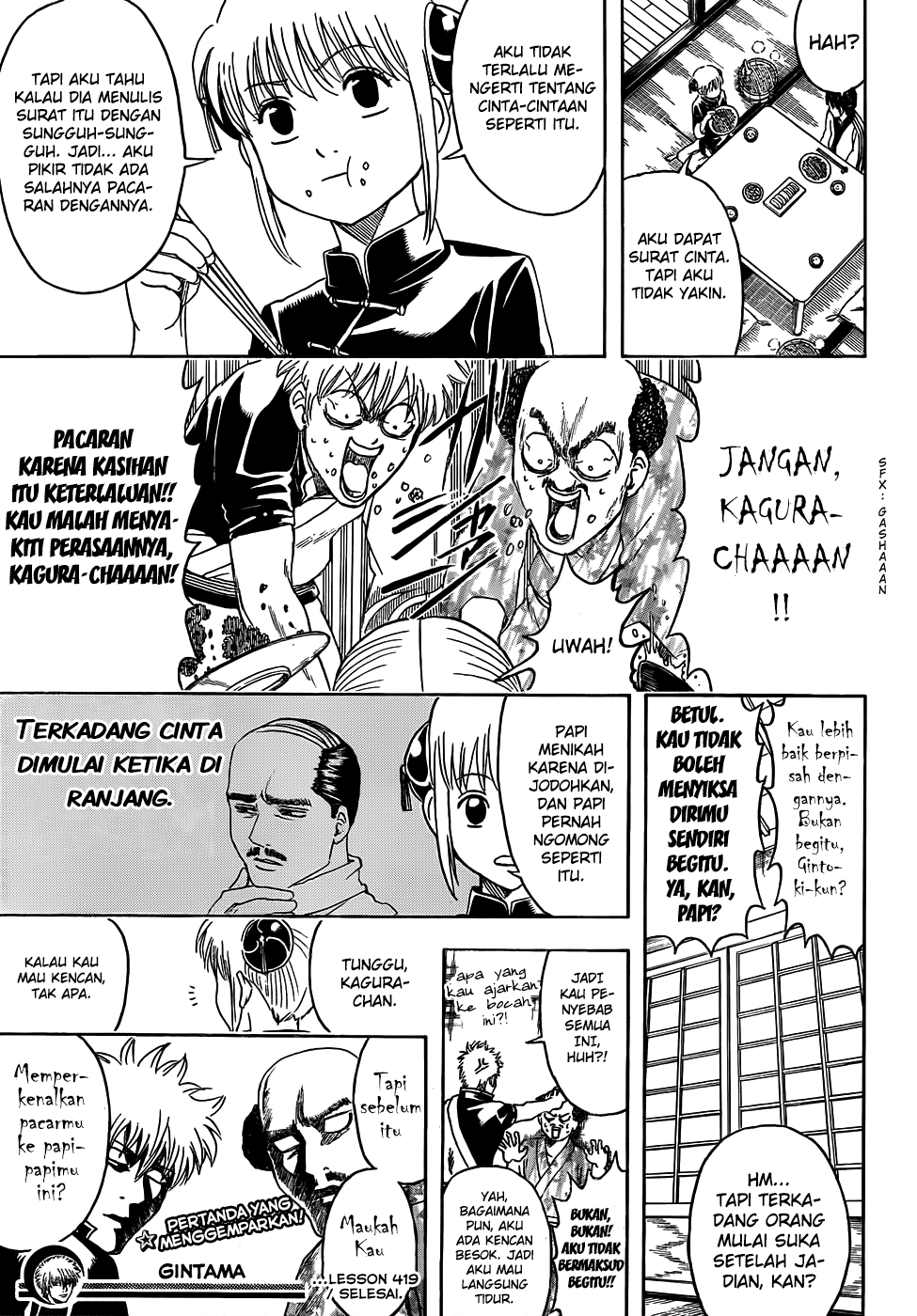 Silver Soul Chapter 419 - halaman 17