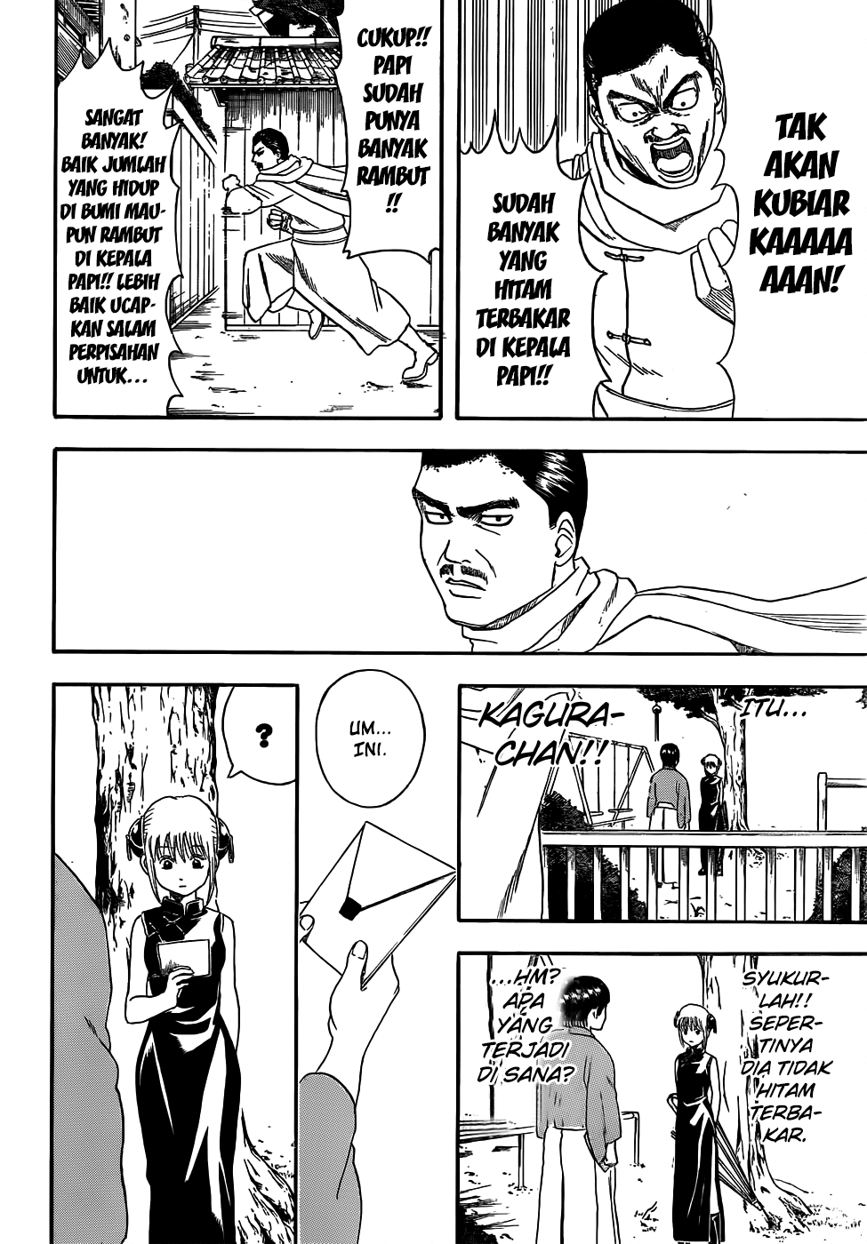 Silver Soul Chapter 419 - halaman 4