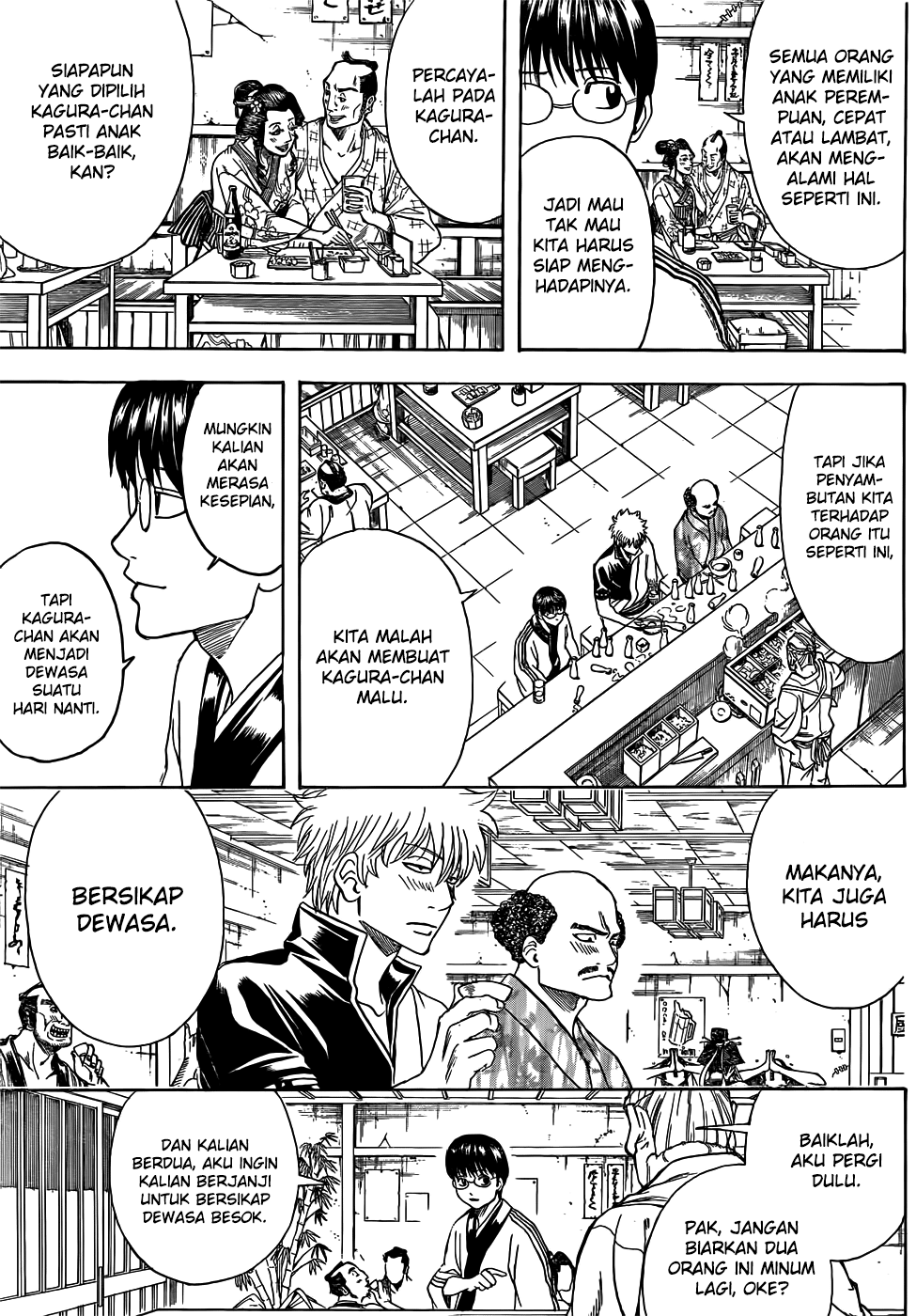 Silver Soul Chapter 420 - halaman 3