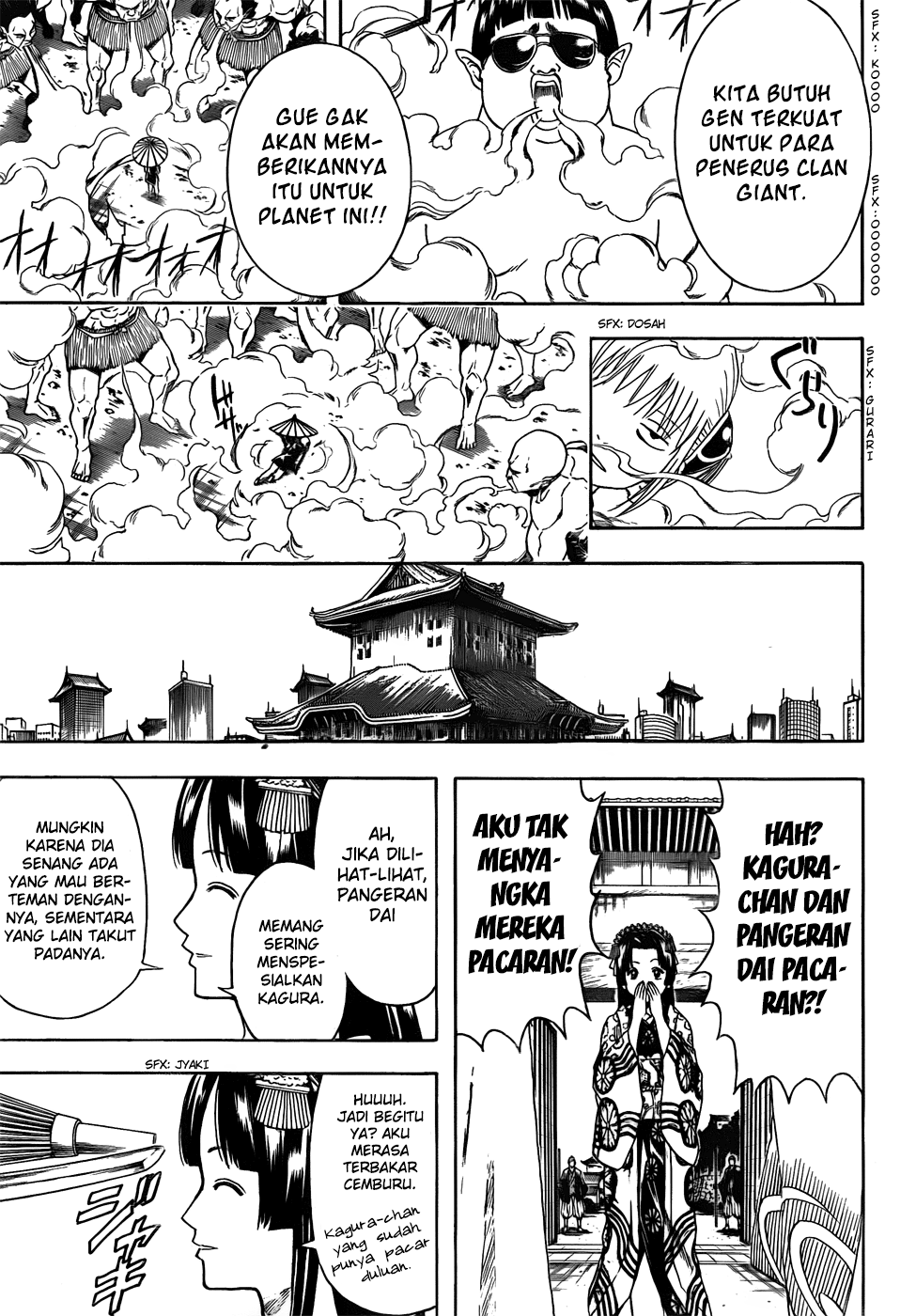 Silver Soul Chapter 421 - halaman 15