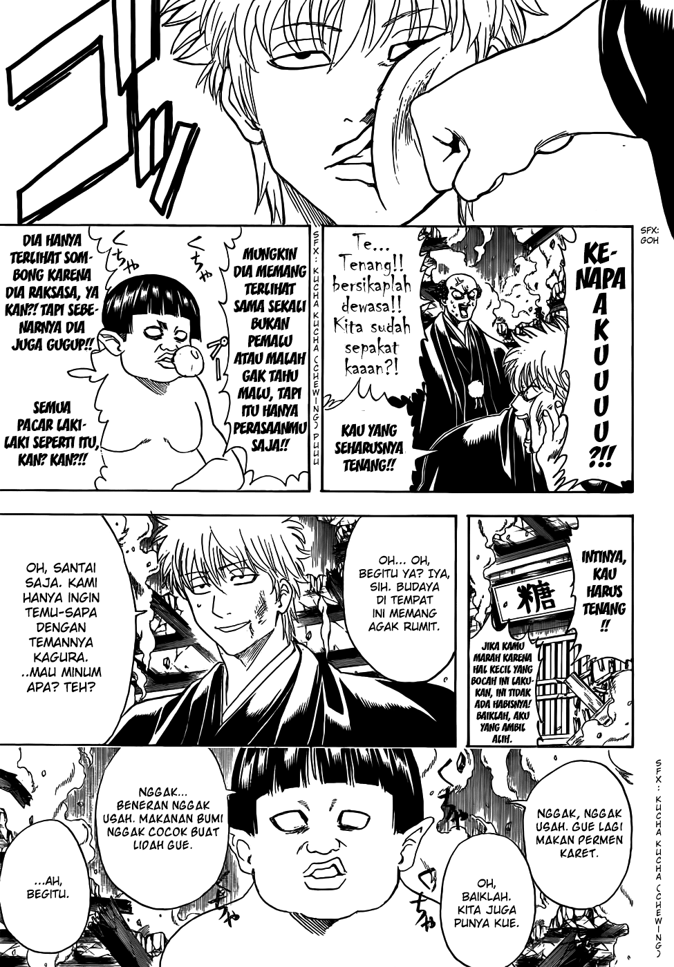 Silver Soul Chapter 421 - halaman 3