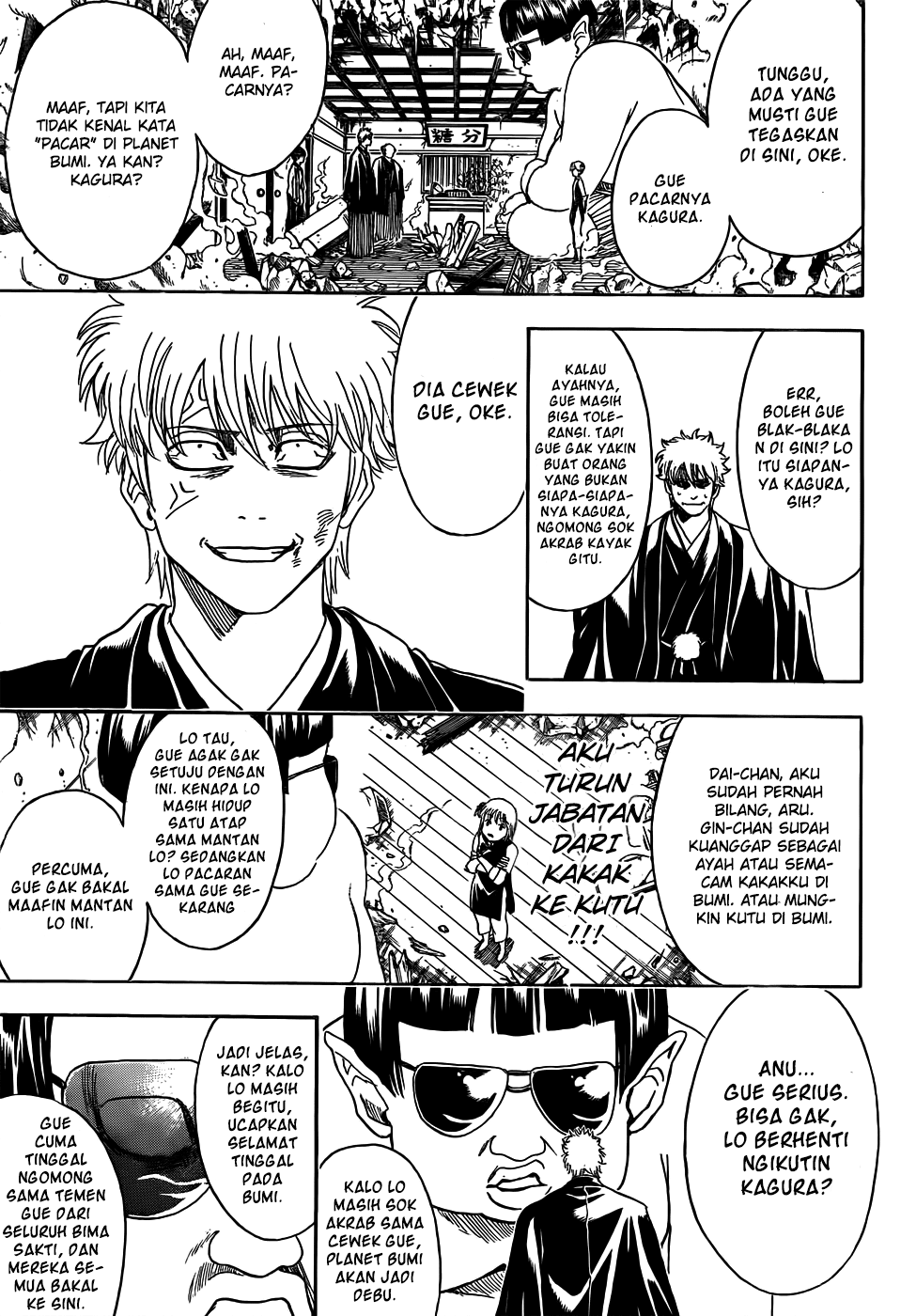Silver Soul Chapter 421 - halaman 5