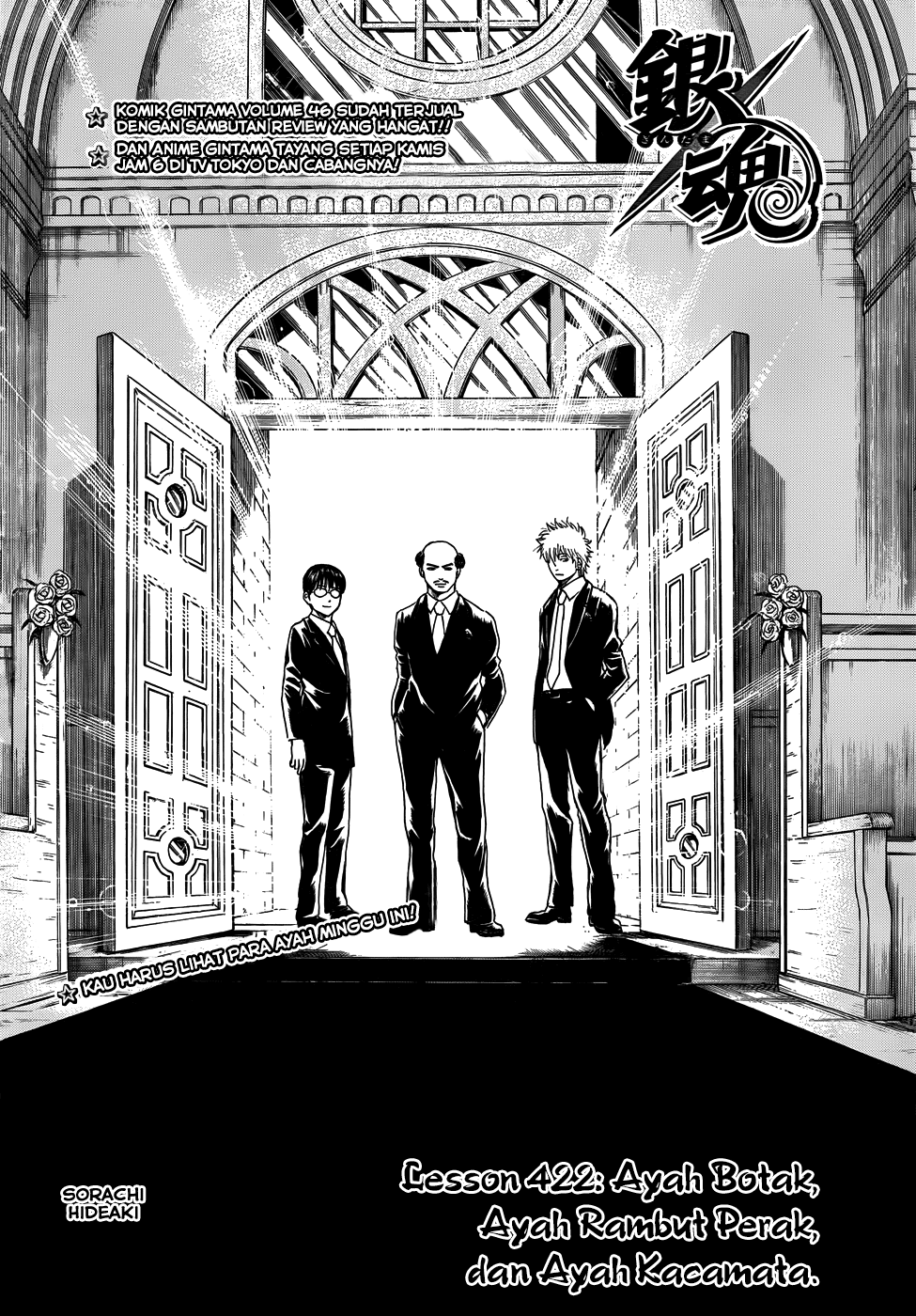 Silver Soul Chapter 422 - halaman 4
