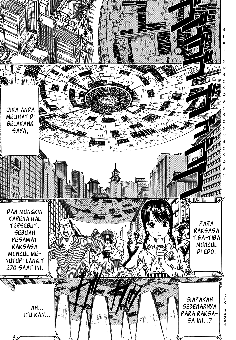 Silver Soul Chapter 422 - halaman 5