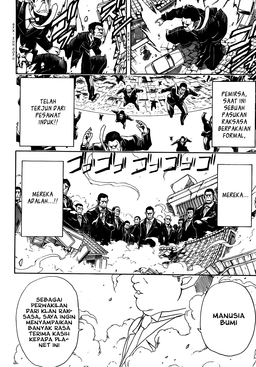 Silver Soul Chapter 422 - halaman 6