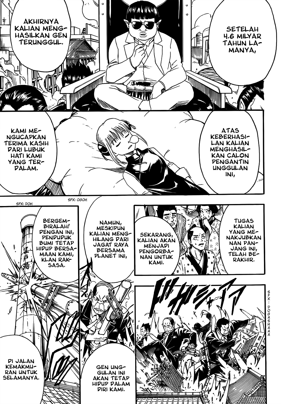 Silver Soul Chapter 422 - halaman 7